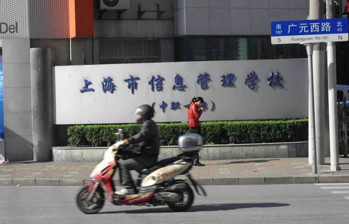 上海信息管理学院HI-PE型进口金属探测门