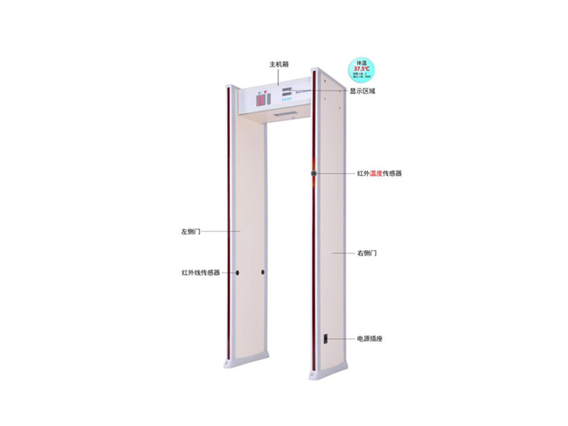 思迈奥SMA-800DX经济型测温安检门