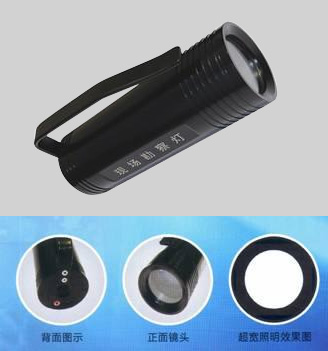 SMA-HL24D手提式超宽匀光勘察灯