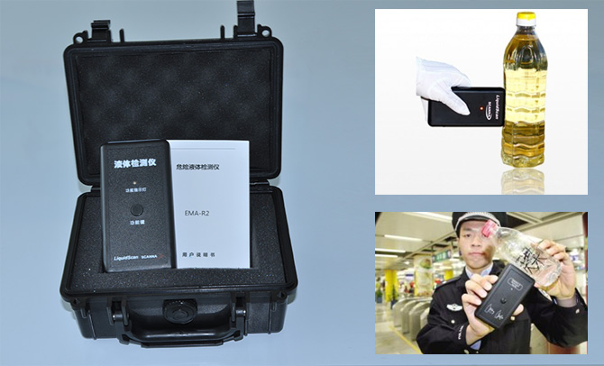 EMA-R2手持式危险液体检测仪