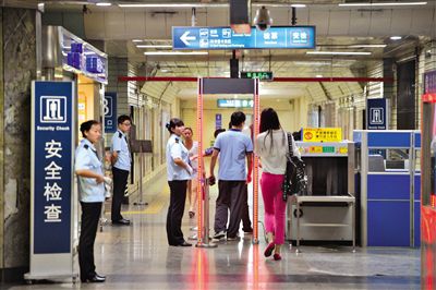 北京地铁站安检门