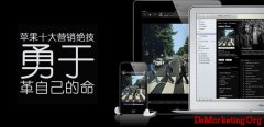 安检门厂家如何借鉴iPhone6营销策略成为业界苹果