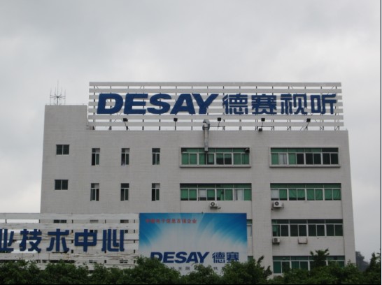 世界500强德赛集团亲睐启亚CEIA便携式CLASSIC进口安检门