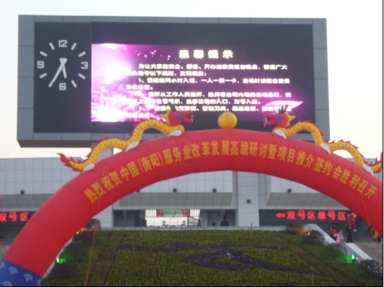 衡阳体育中心采用国产金属检测门为刘德华演唱会保安全