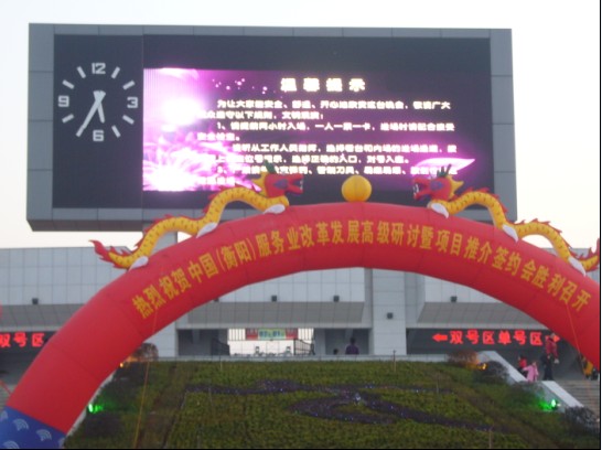 衡阳体育中心采用国产金属检测门为刘德华演唱会保安全